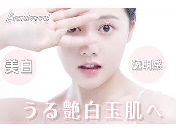 ビュータナル 池袋店(Beauternal)の写真/《圧倒的支持率の実力派サロン》【毛穴&肌質改善】毛穴洗浄＋毛穴改善1種類美容液導入＋小顔フェイシャル