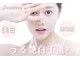 ビュータナル 池袋店(Beauternal)の写真/《圧倒的支持率の実力派サロン》【毛穴&肌質改善】毛穴洗浄＋毛穴改善1種類美容液導入＋小顔フェイシャル