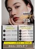 20%オフ【2回目以降プレミアムセルフホワイトニング】¥7,000→¥5,600