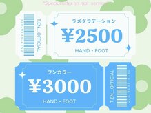 ティエン(T'en)
