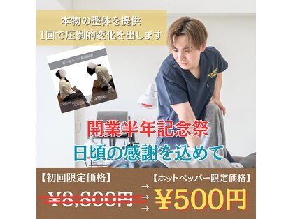 ルチルス(Rutilis)の写真