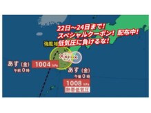 幸縁