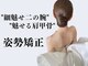 アンシャンテ 神戸元町店(Enchante)の写真