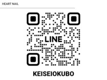 お問い合わせは公式LINEがスムーズです【@249hjnutで検索】