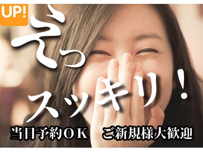 アクア(AQUA)の写真