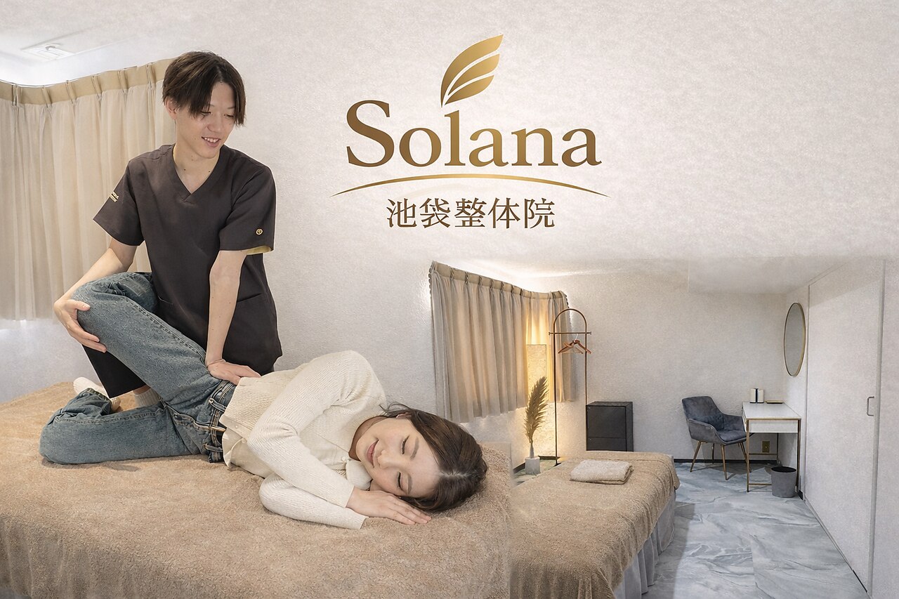 高田馬場整体院 ソラナ(Solana)｜ホットペッパービューティー