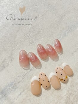 定額ゴージャス¥8800