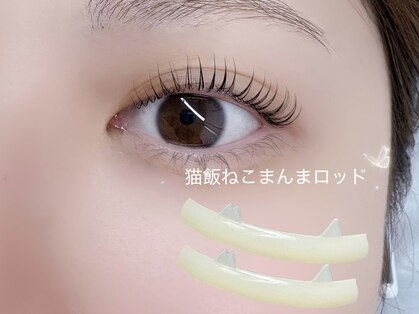 ムアアイラッシュ(Mua eyelash)の写真