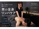 メンズ ラボの写真