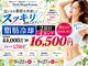 ボディシェイプ カナウ(BodySape Kanau)の写真