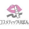 コスメティック りぼんのお店ロゴ