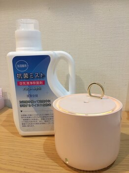 アクア(AQUA)/コロナ対策