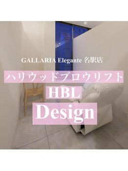 ガレリア オーキッドビル店(GALLARIA)/話題の眉毛毛流れ修正パーマ