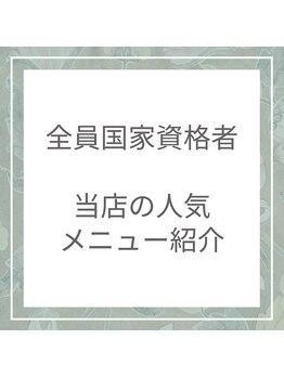 ドリームスタイル 川崎駅前(Dream Style)/↓当店の人気メニューご紹介