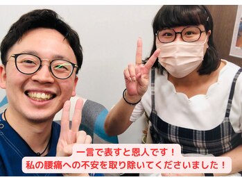 ラッコ 整体院(RACCO)/腰痛改善のお声です!