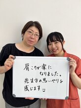 心身堂整体院 草津院/[草津/整体/肩こり/ヘッド/小顔]