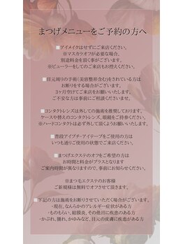 フェリモ(felimo)/予約要確認