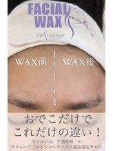 エリス(ELISSE)/フェイシャルワックス