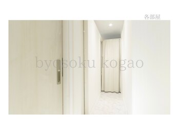 メディカルエステ 新宿南口店/☆各部屋☆