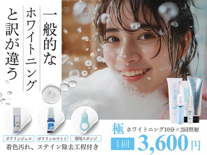 フェレザ 新潟(Felleza)の写真