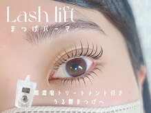 アンフルール アイ(Un Fleur eye)