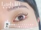 アンフルール アイ(Un Fleur eye)の写真