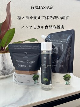 カポノ(kapono)/糖と油を見直す　ケトジェニック