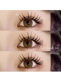 アルカナ 原宿表参道(ARCANA)/Flat lash 160本