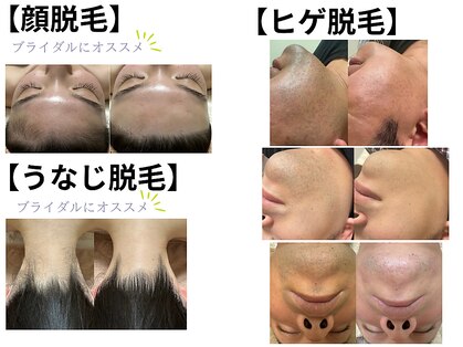 サロン イナンナ(Salon INANNA)の写真