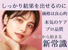 BUB 立川