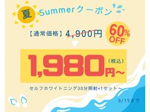 ネージュ(neige)
