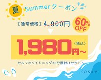 ネージュ(neige)
