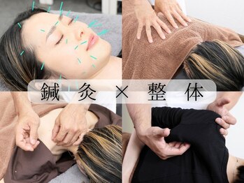 鍼灸院リンダ(鍼灸院LINDA)