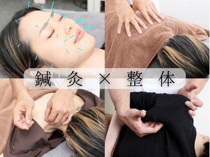鍼灸院リンダ(鍼灸院LINDA)の写真
