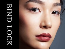 話題の【バインドロック】も導入中！