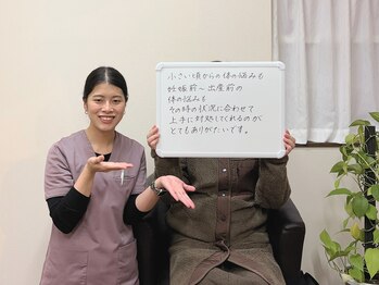 ヨクナル(YOKUNALU)/45歳で妊娠・出産に成功