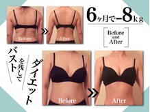 美人バスト 柏店の雰囲気（バストアップ専門店だから叶う！バストを残したままダイエット！）