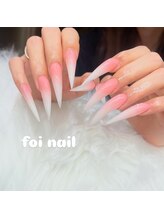 フォア ネイル(FOI NAIL)/