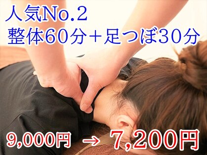 リラックスサロン ラクアの写真