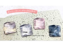 NEW!ちゅるフラマグネット