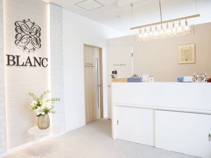 【ハーブピーリング専門店・毛穴・ニキビケア】Herbal Salon BLANC名古屋高岳の写真