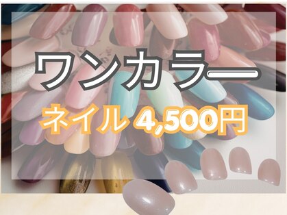 アーユス 健軍店(Ayus)の写真