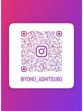 健楽足つぼ Instagram