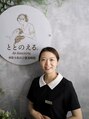 ととのえる。/ヘッドスパ＆毛穴ケア専門店　ととのえる。