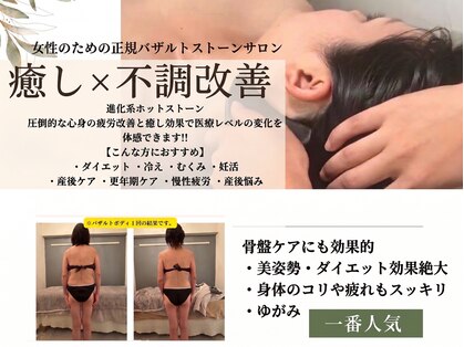 アイシー(I Sea)の写真