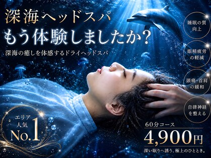 仙豆のちから×ドクターリセット 博多店(Dr.Reset)の写真