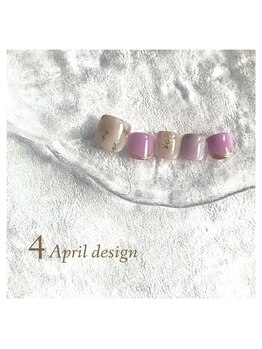 4月定額キャンペーン