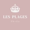 プライベートサロン プラージュ(Les Plages)ロゴ