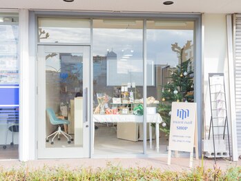 マニネイル 高の原店(mani nail)/高の原駅より徒歩2分です☆