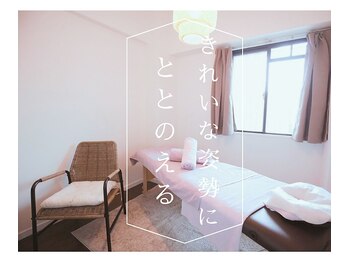 ヨギート(yogate)/整体/骨盤矯正/ヘッドスパ小顔